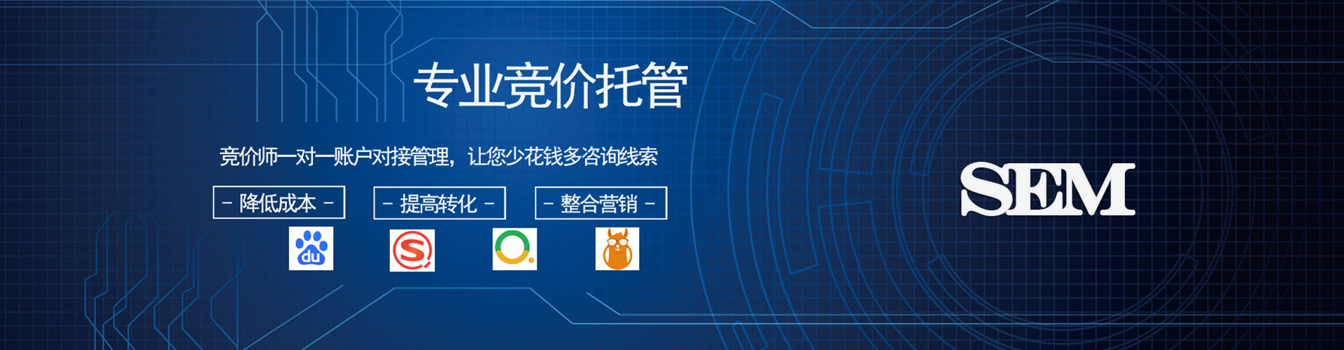 安化信息流运营